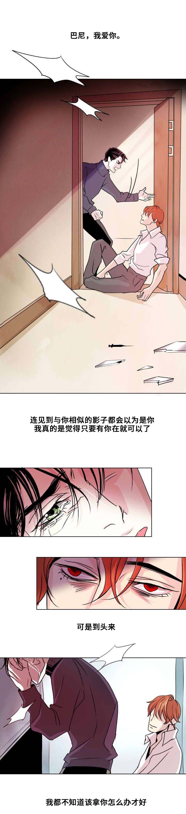 第2章：你是我的狗0