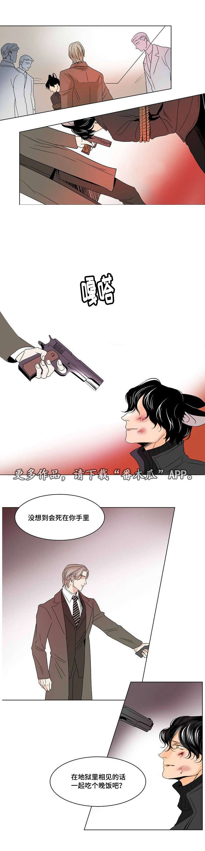 第27章：抉择3