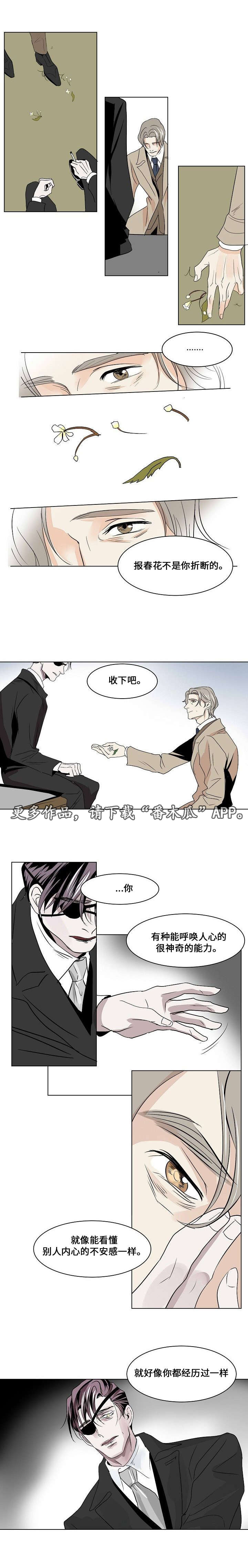 第25章：交换4