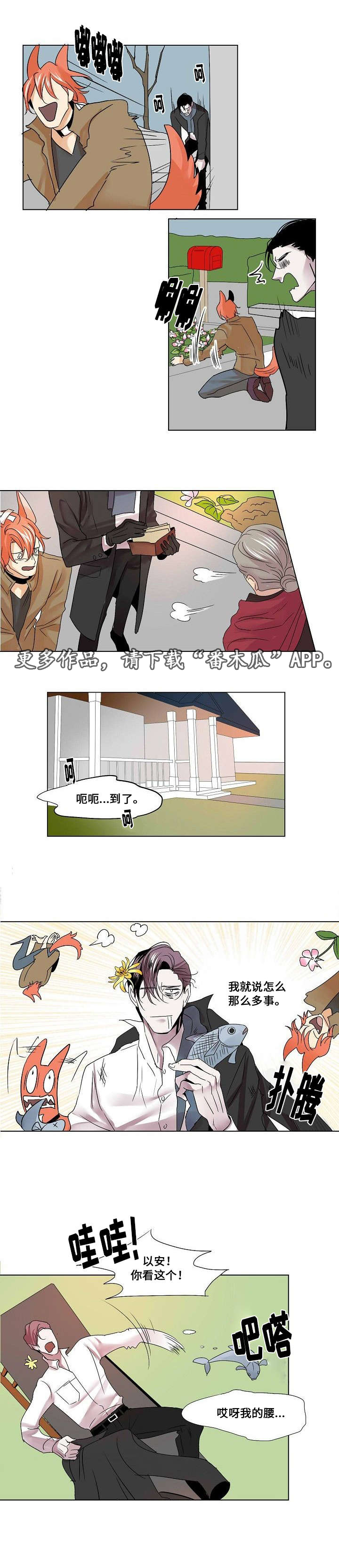 第23章：占有欲10