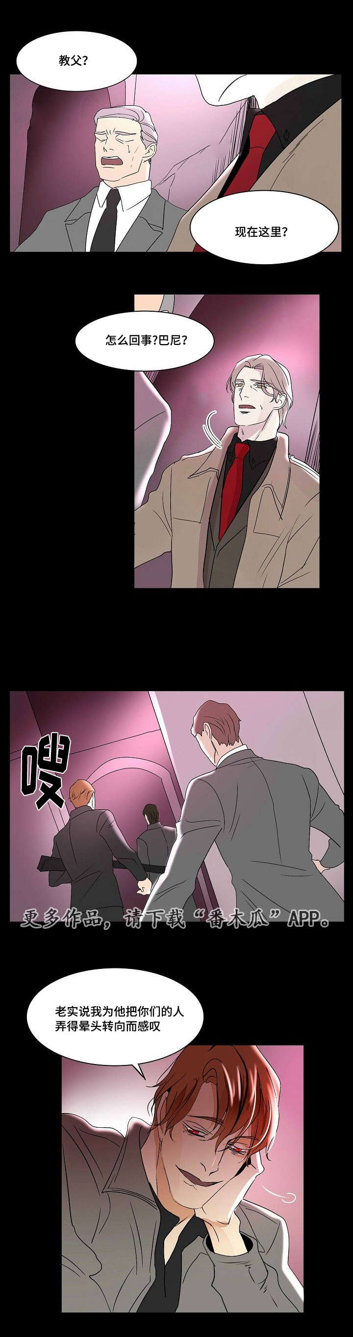 第31章：最后的复仇1