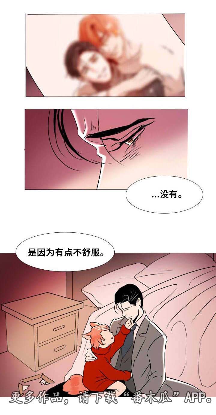 第11章：争吵12
