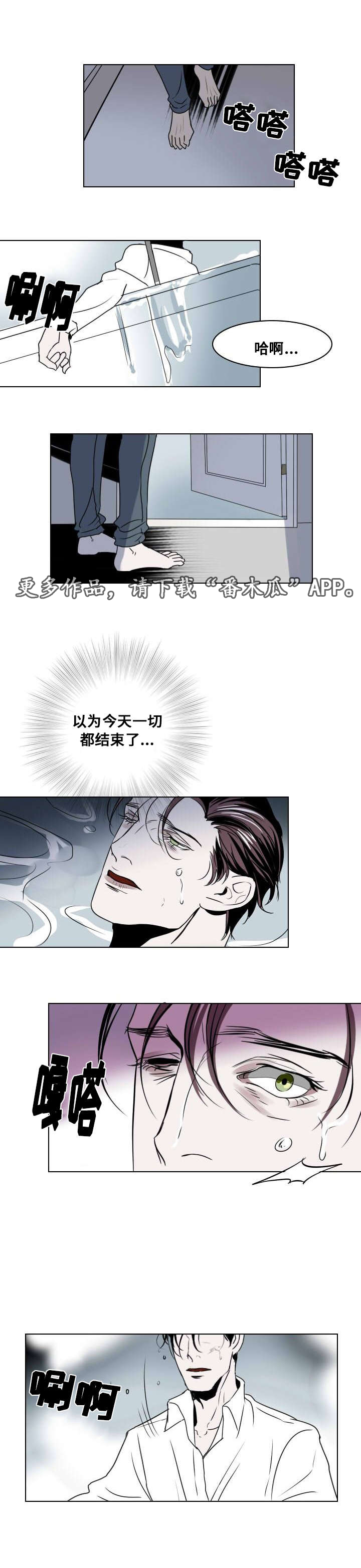 第19章：谈判13