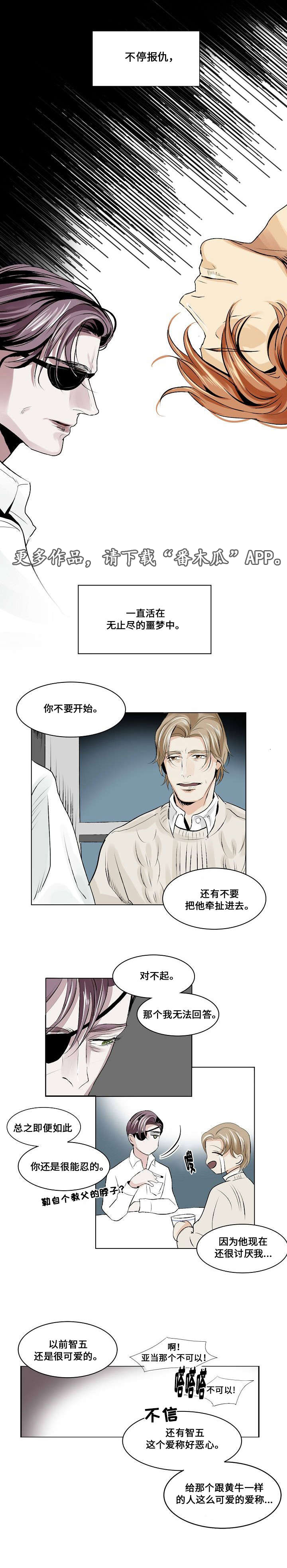 第22章：社会化5