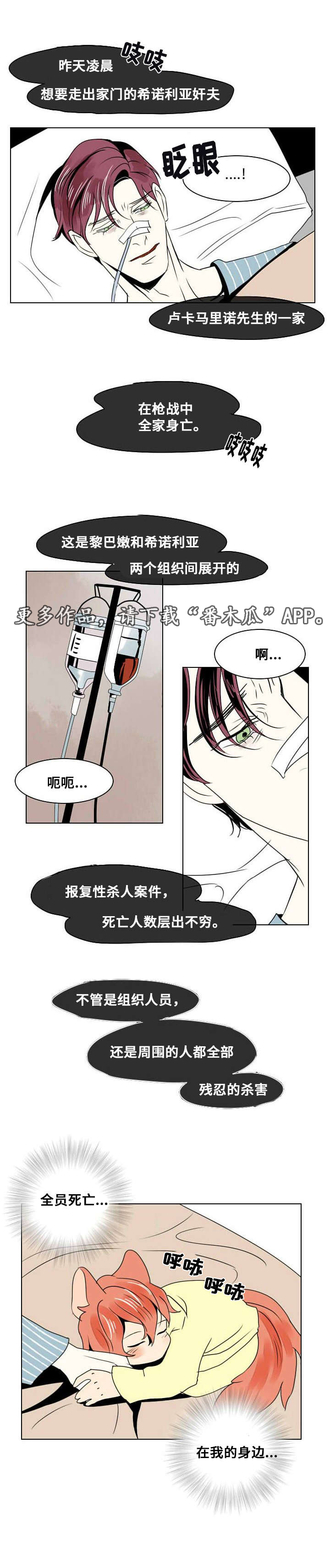 第14章：离别与逃离8