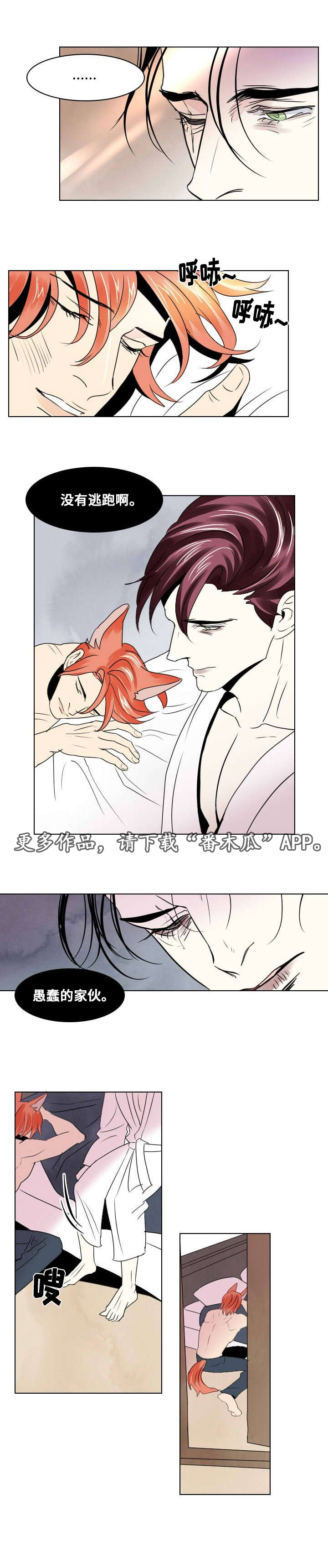 第17章：留下9