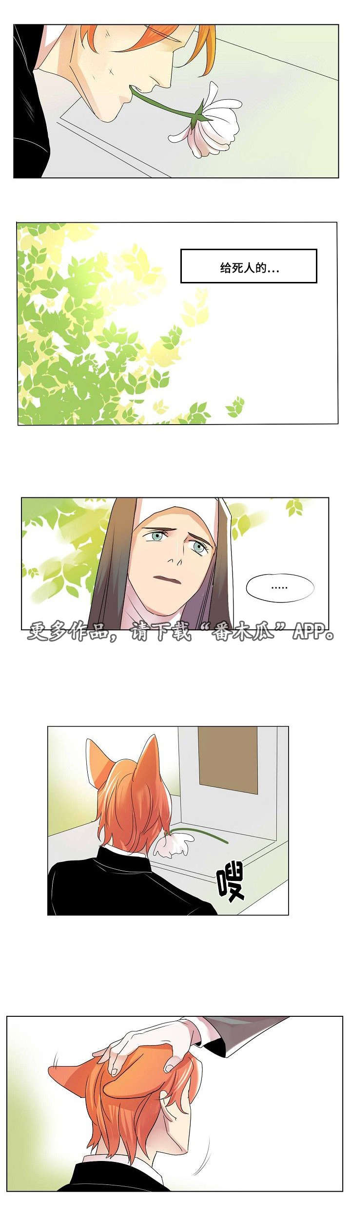 第34章：日记2