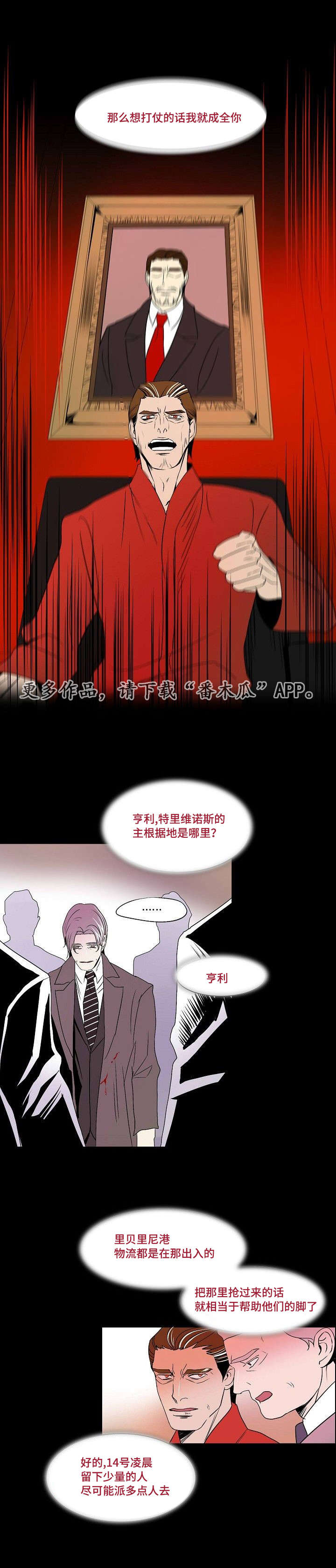 第27章：抉择7