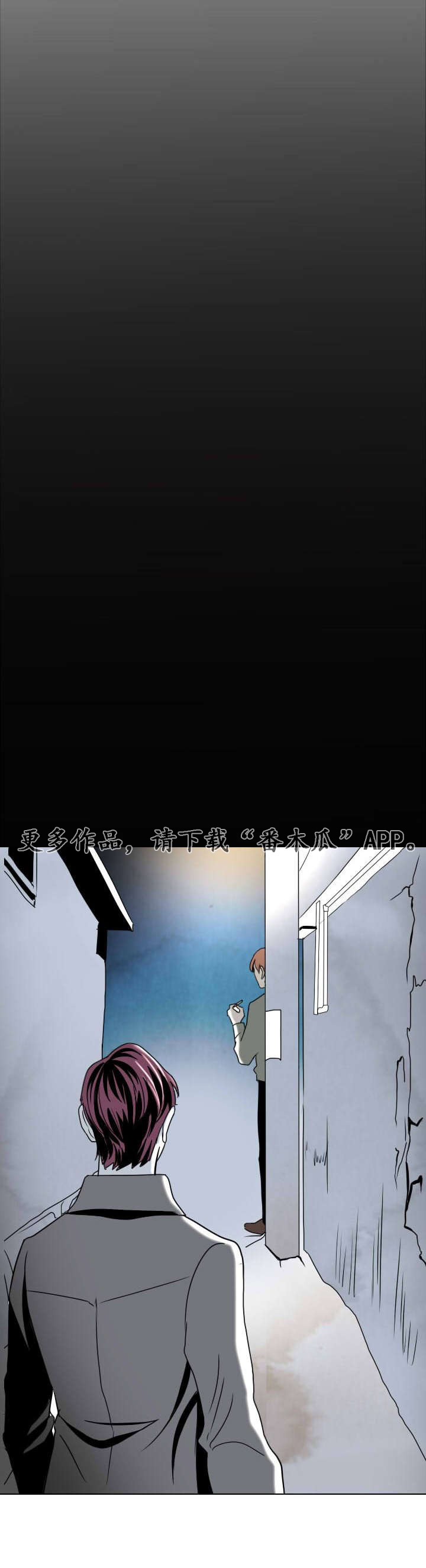 第14章：离别与逃离13