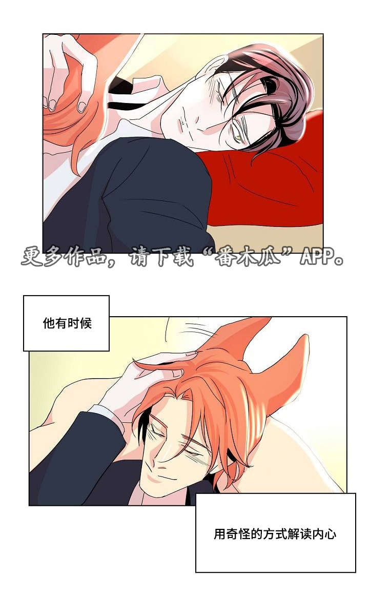 第35章：二人世界（完）9