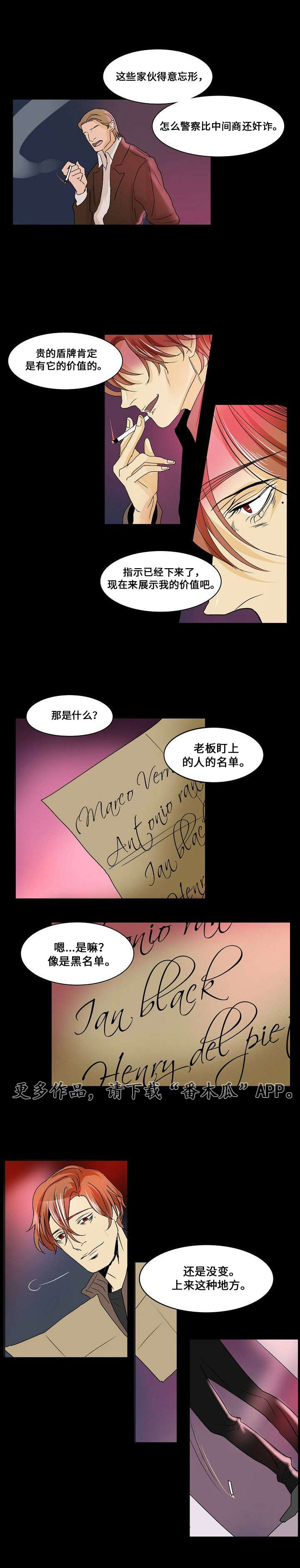 第23章：占有欲7