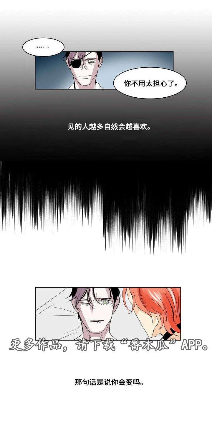 第23章：占有欲0