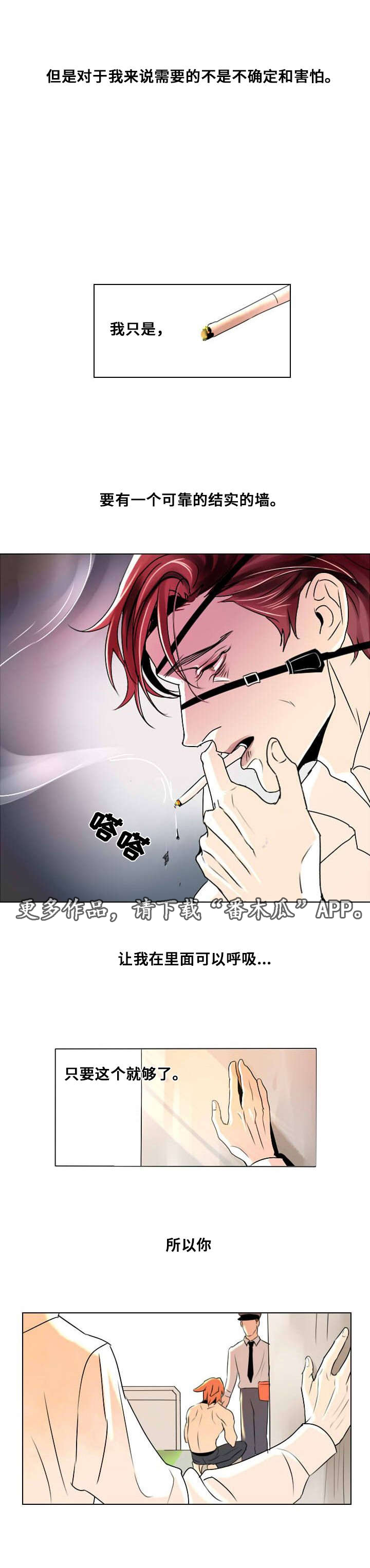 第6章：默许11