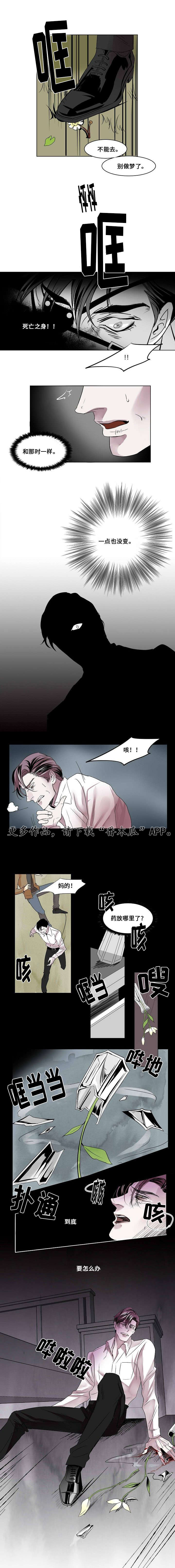 第24章：逮捕2