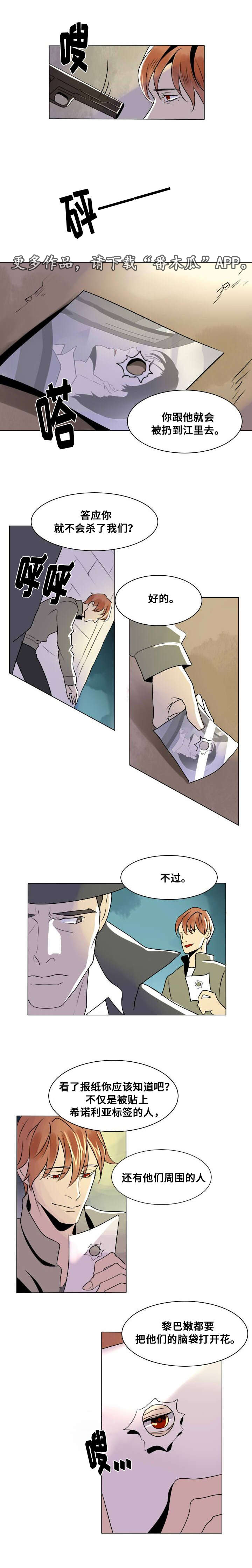 第14章：离别与逃离3