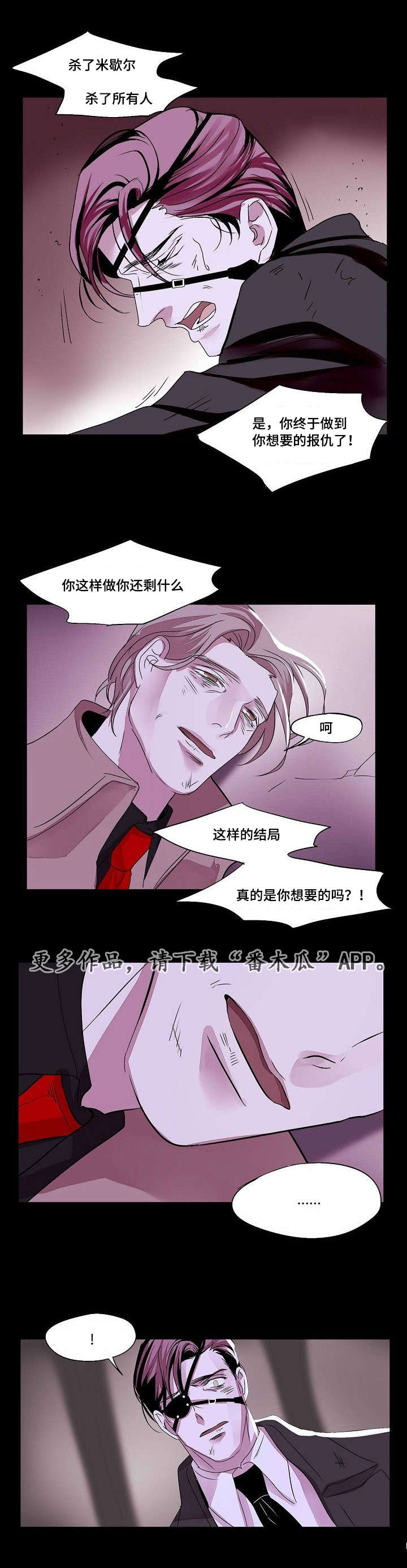 第32章：满足3