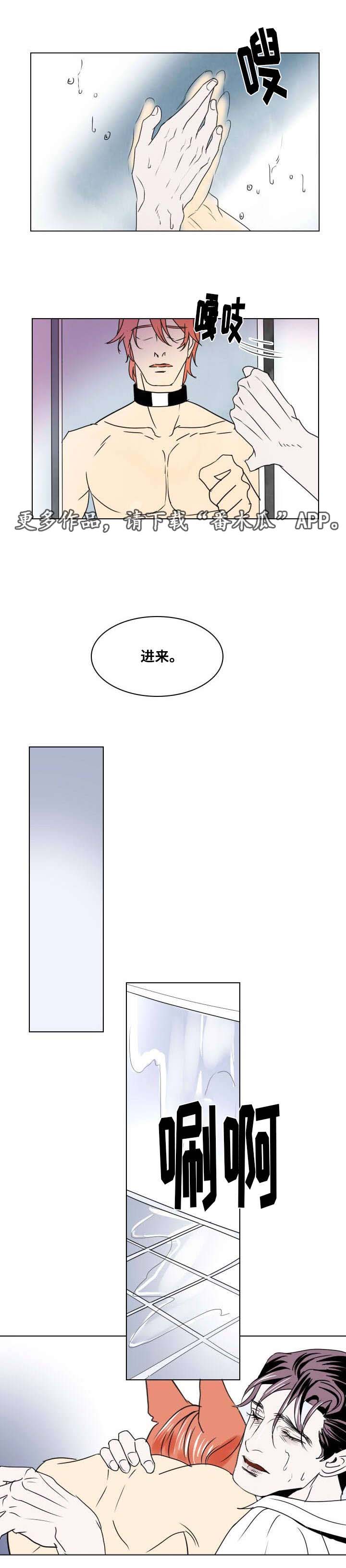 第20章：以安的刻印1