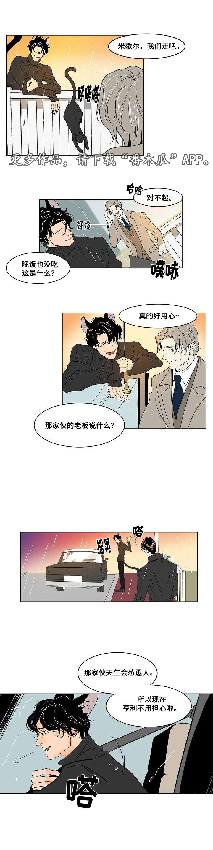 第25章：交换9