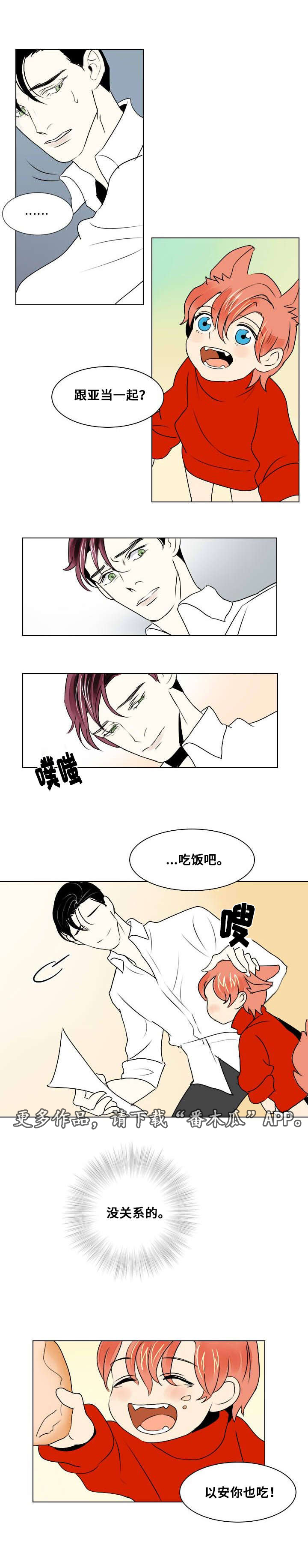 第13章：受伤8