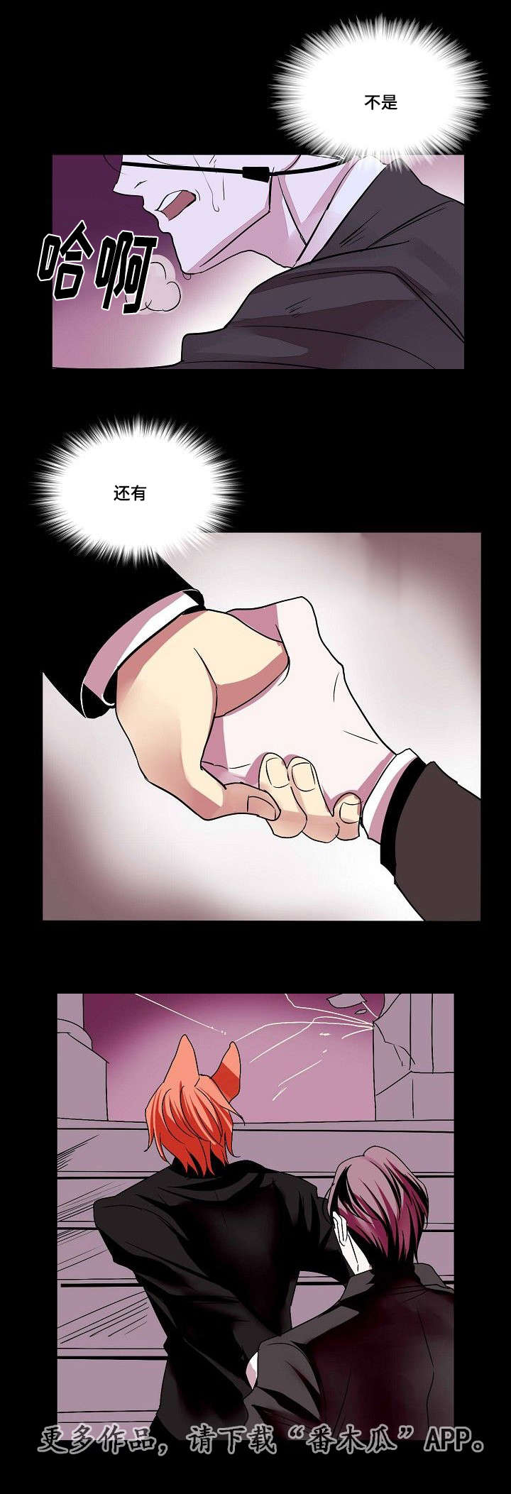 第32章：满足7