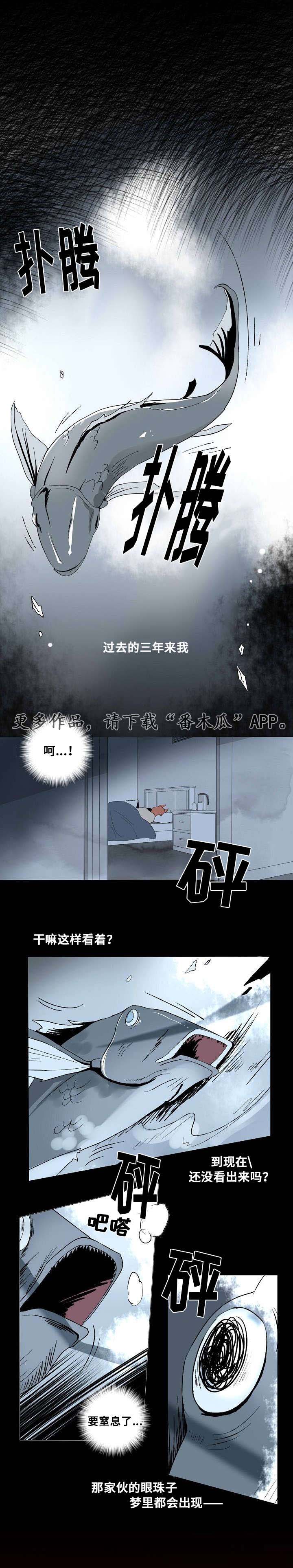第20章：以安的刻印5