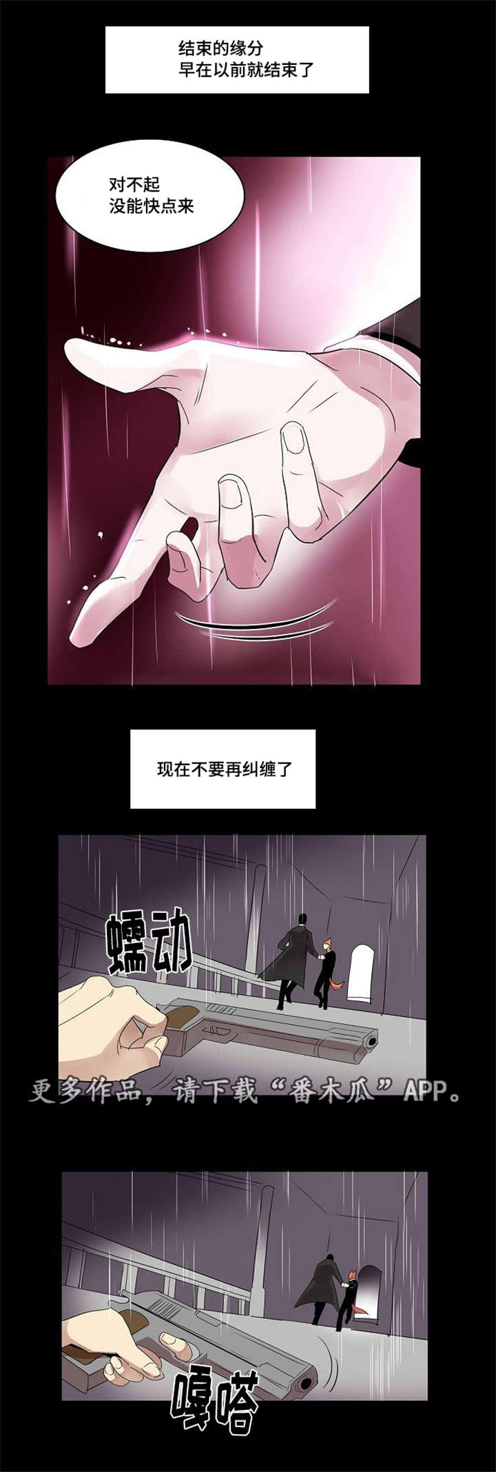 第33章：信任14