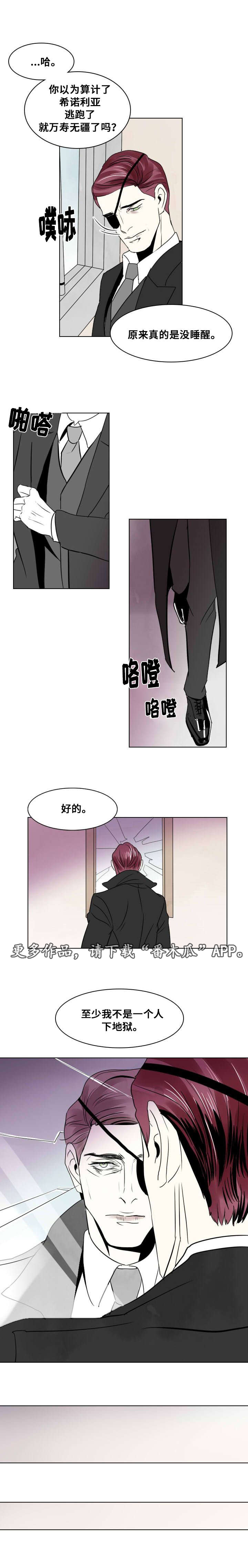 第17章：留下12