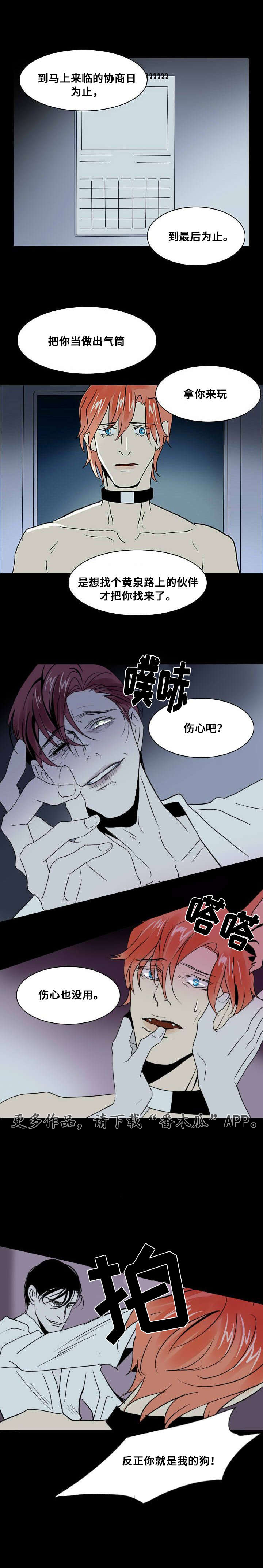 第17章：留下3
