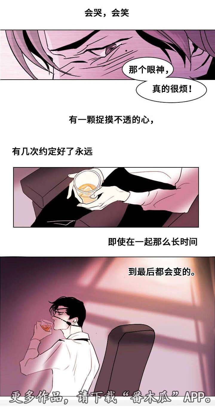 第7章：相像之人6