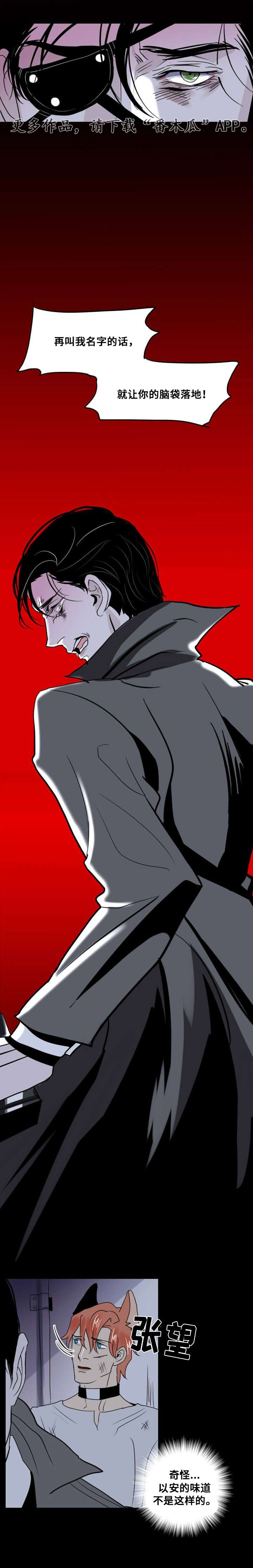 第16章：你是第一个3