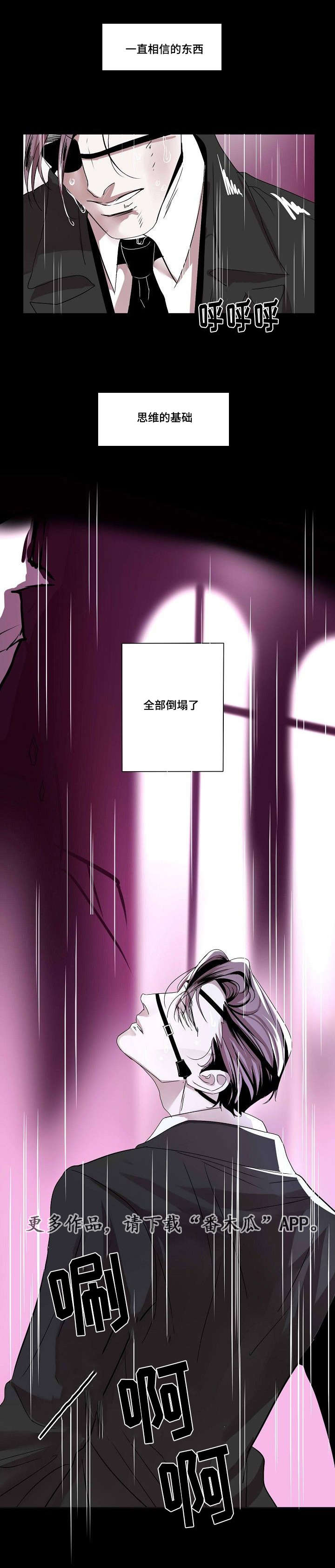 第33章：信任12