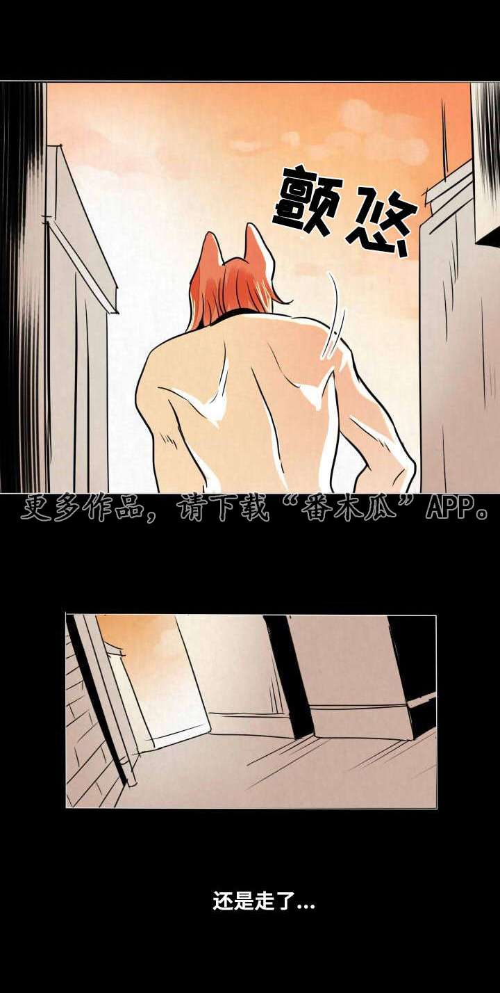 第19章：谈判0