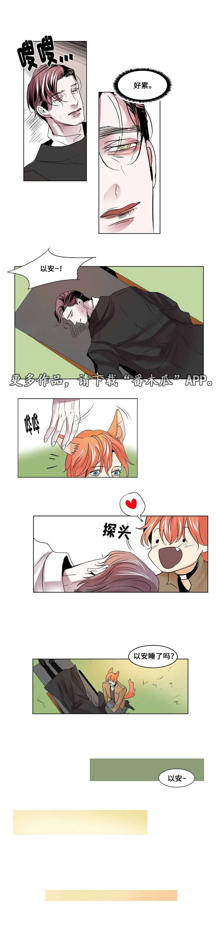 第23章：占有欲11