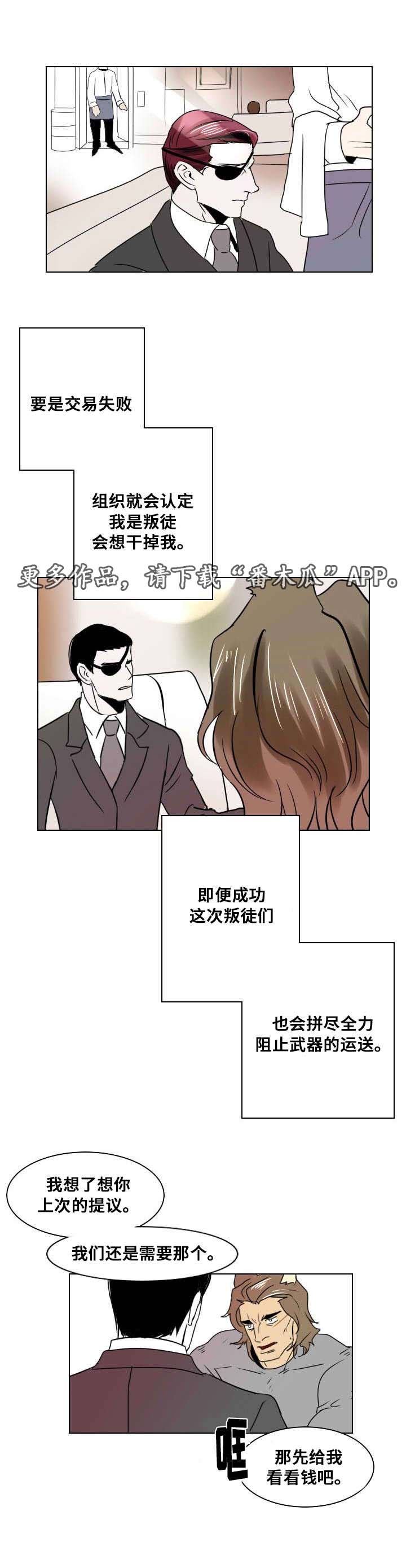 第18章：独自前行9