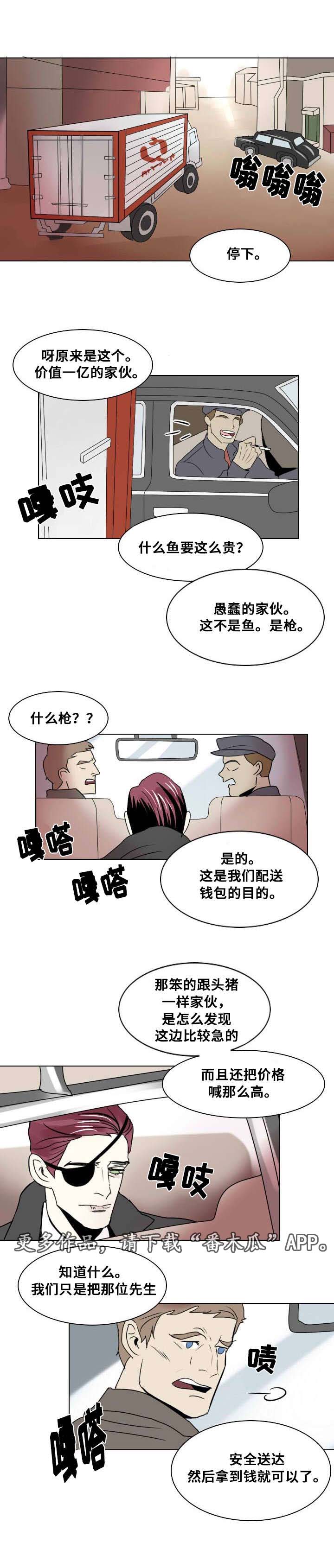 第18章：独自前行6