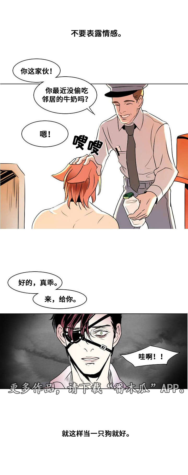 第6章：默许12