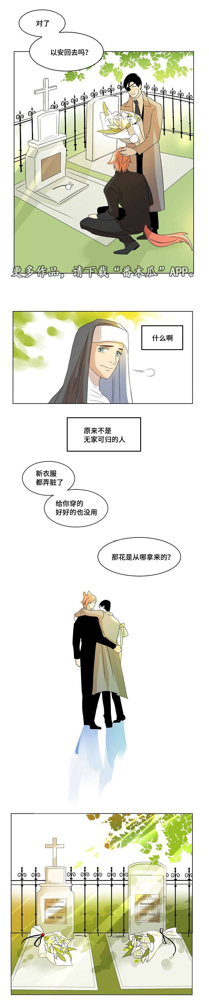第34章：日记3