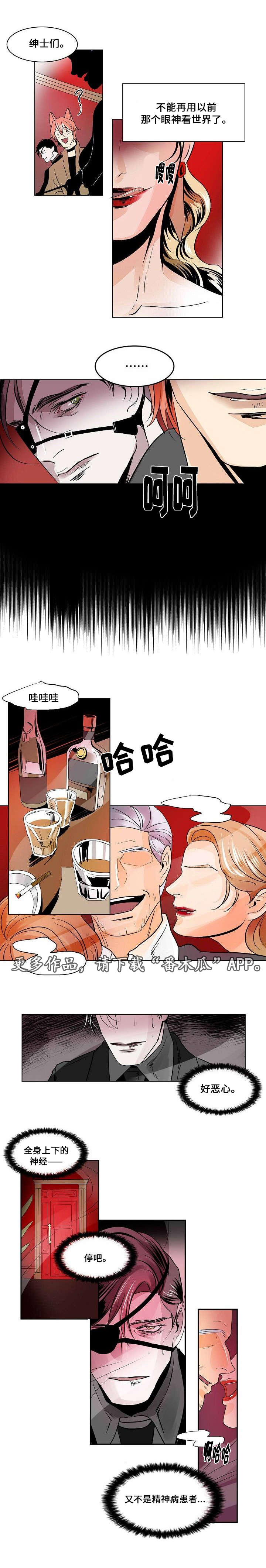 第23章：占有欲3
