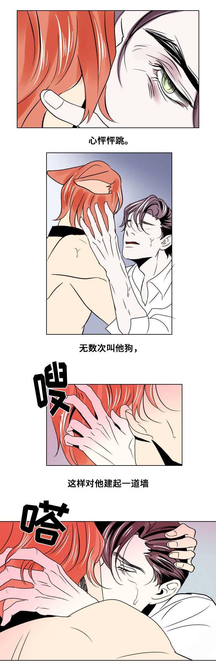 第20章：以安的刻印2
