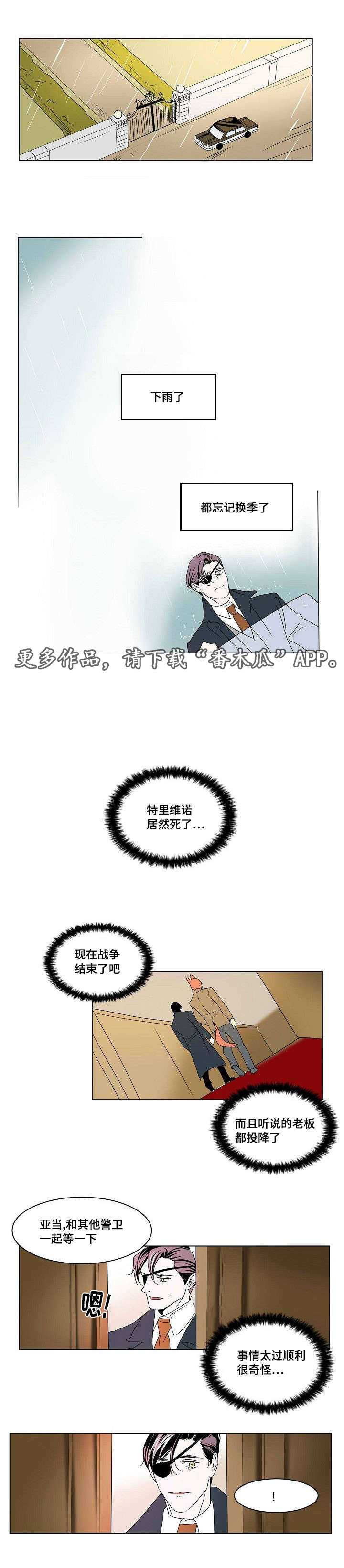 第27章：抉择13