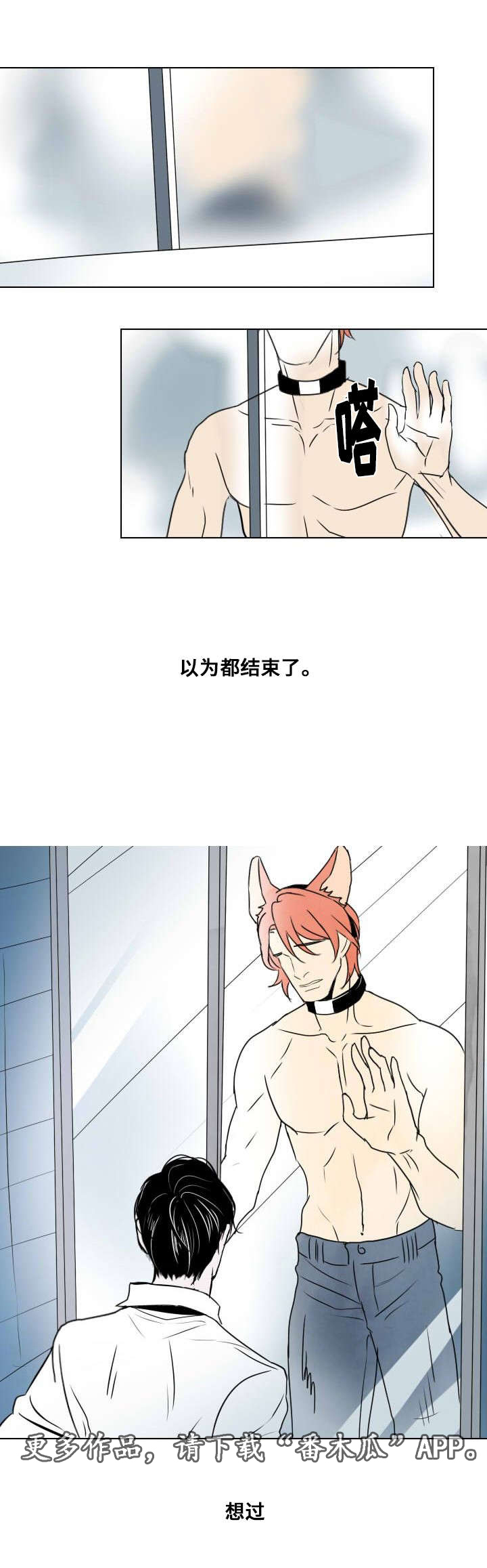 第19章：谈判14
