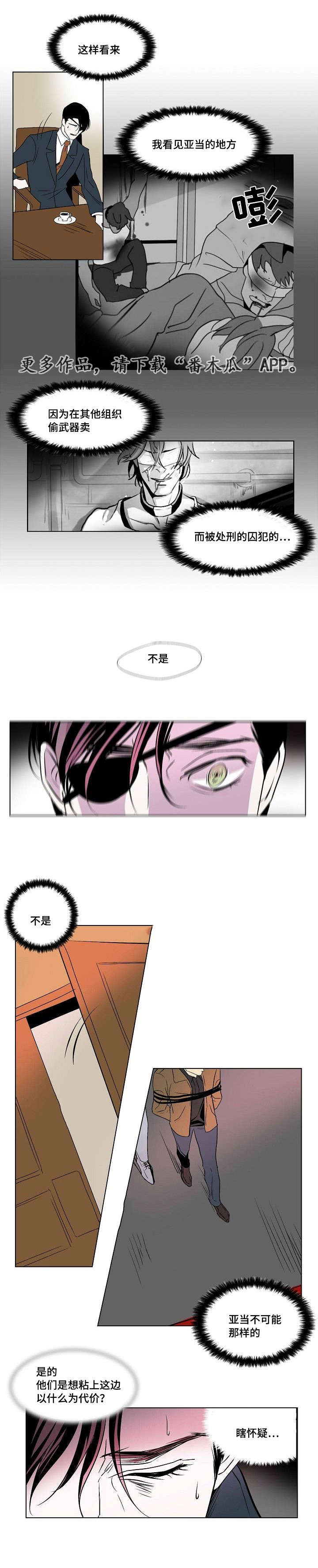第28章：空虚的微笑4