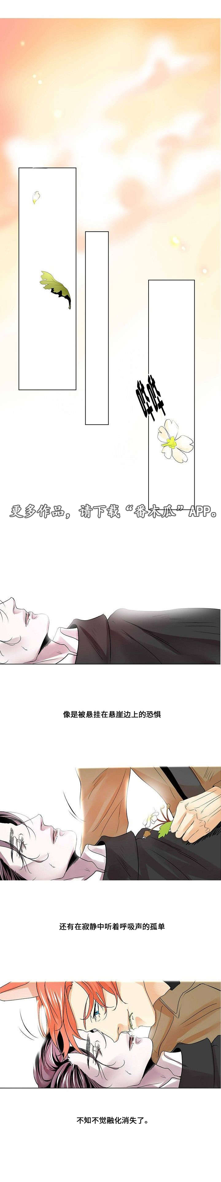 第23章：占有欲12