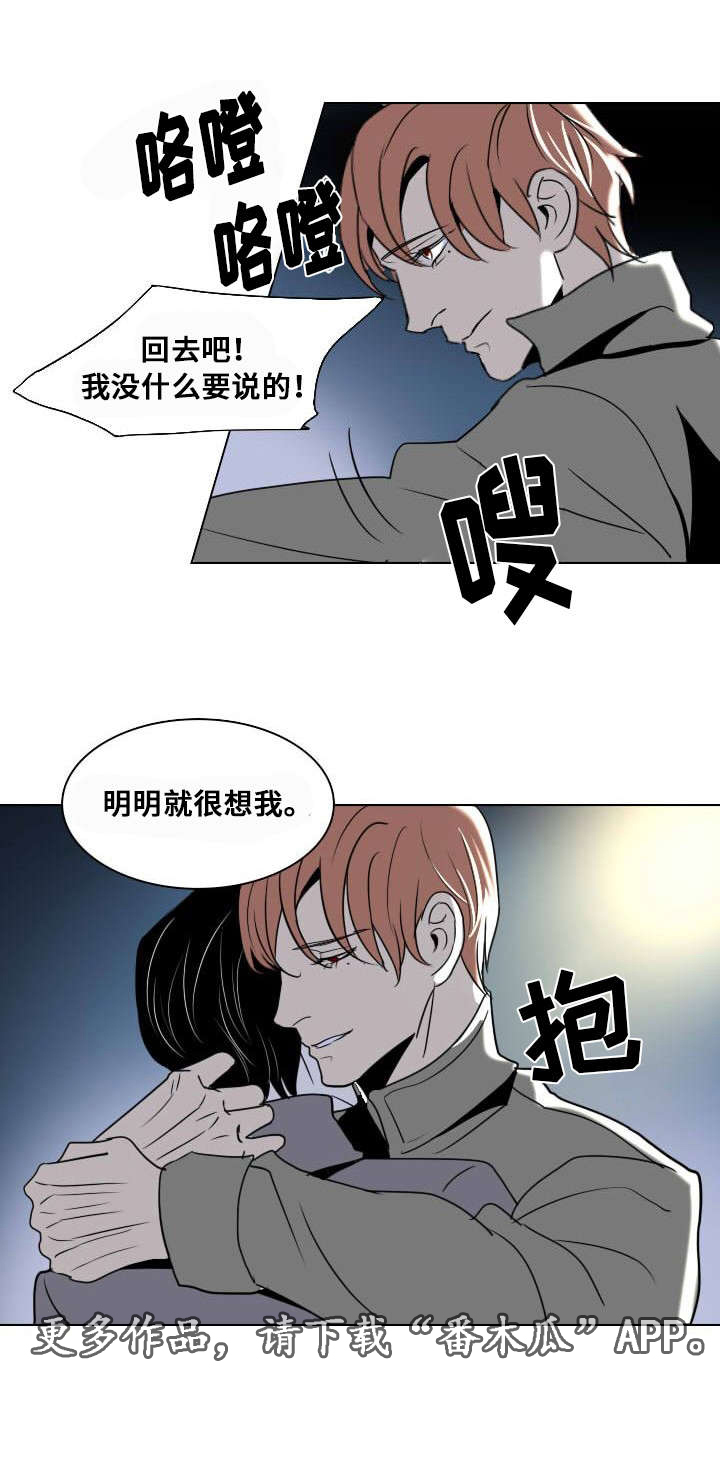 第15章：将信将疑0