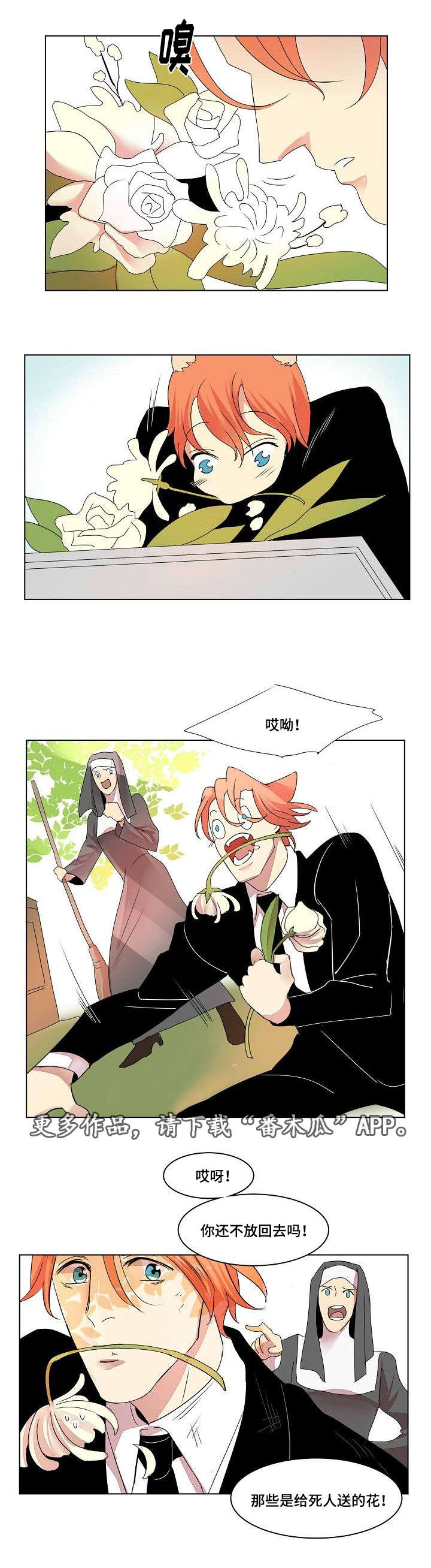 第34章：日记0