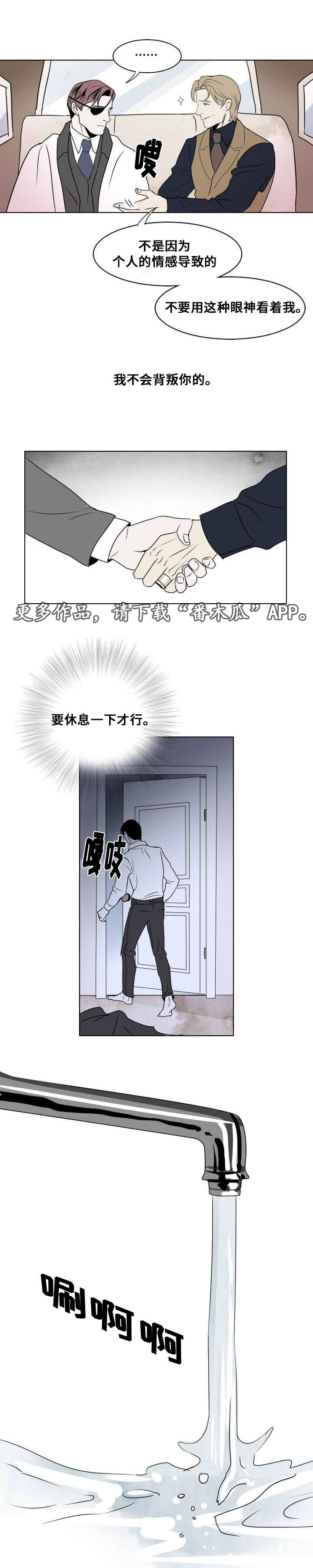 第19章：谈判12