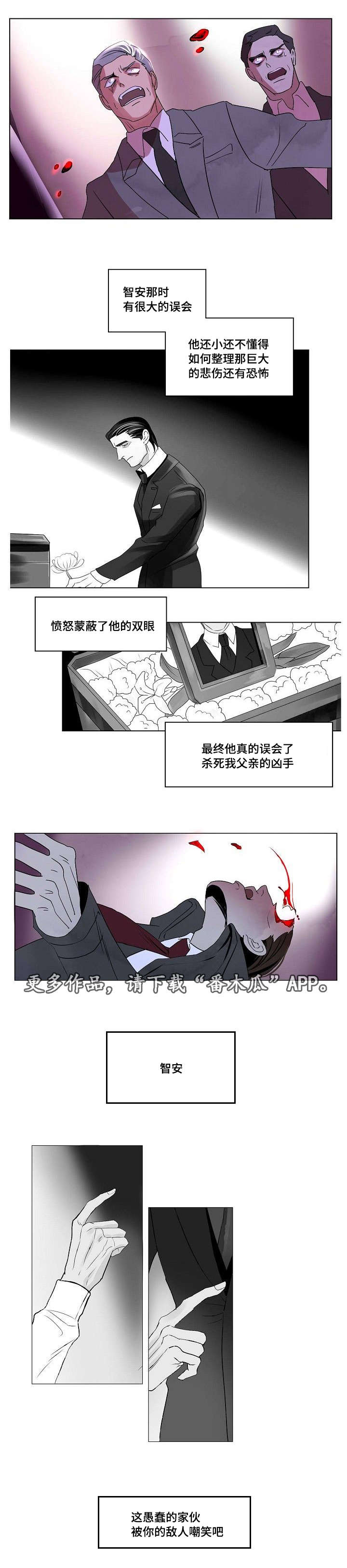 第31章：最后的复仇5