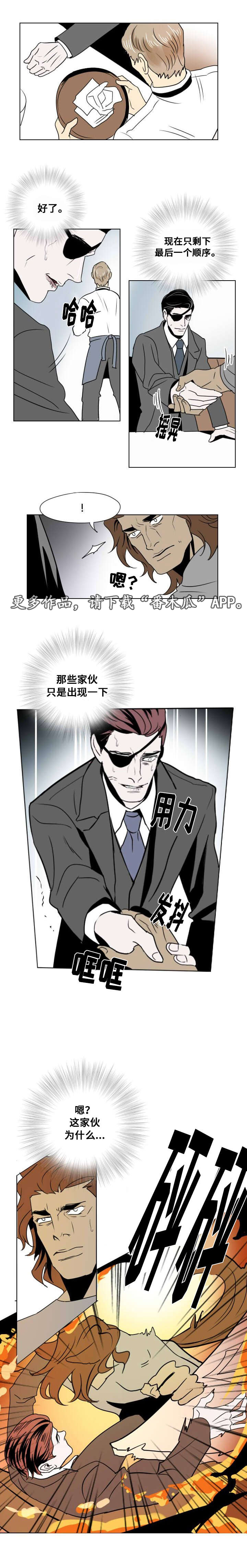 第19章：谈判5