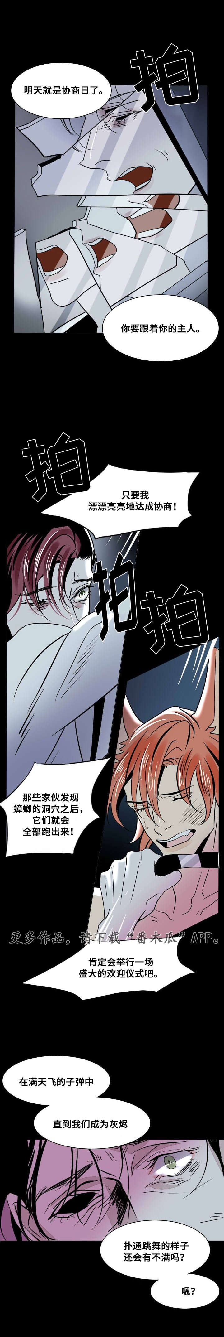 第17章：留下4