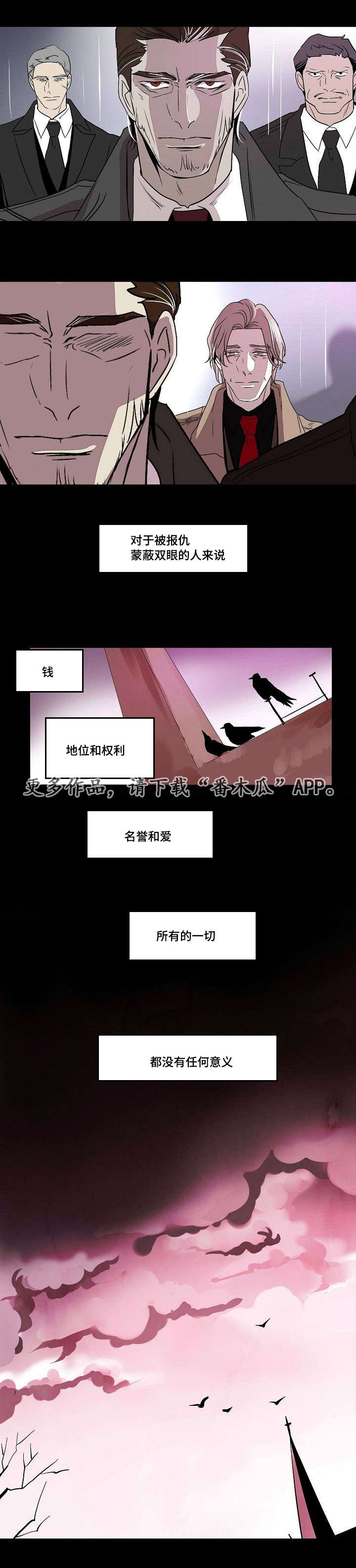 第30章：未变的两人9